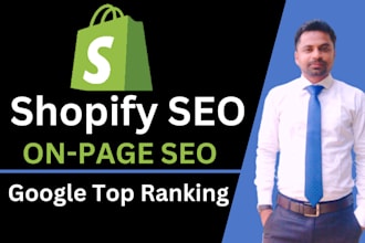 do advance shopify on page seo for google top ranking