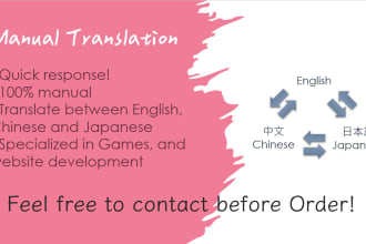 manually translate between english chinese and japanese with decent testing
