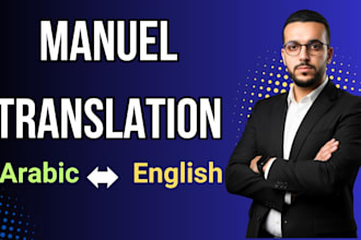 translate arabic to english, english to arabic, arabic translation