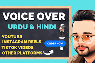 record a professional urdu voiceover like story telling