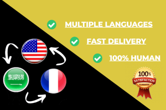 provide a perfect english, french, arabic translation