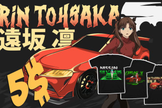 make anime cars for clothing tshirt design illustration
