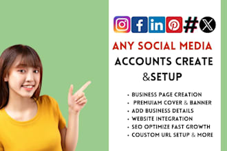 create facebook page fan page business page setup for any social media page
