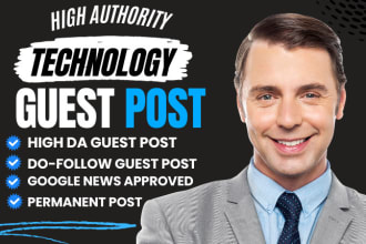 do tech guest post, general guest post, technology guest post