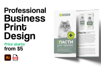 design a thank you card or a flyer for your business
