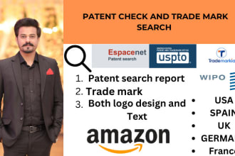 do  amazon patent search and trademark check for you