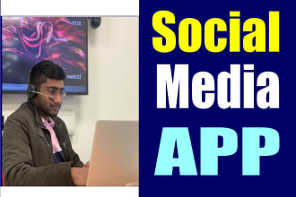 program a social media app, social networking application