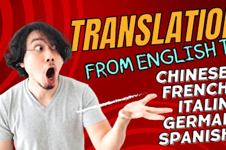 translate to italian, german, spanish  french and chinese