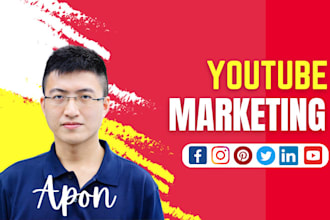 increase your view by promoting your video on youtube