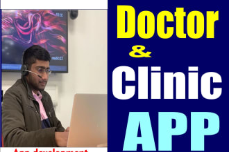 program telemedicine app, pharmacy app, doctor, healthcare application