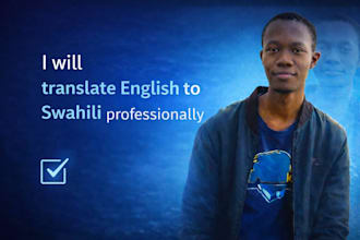 translate english to swahili or swahili to english