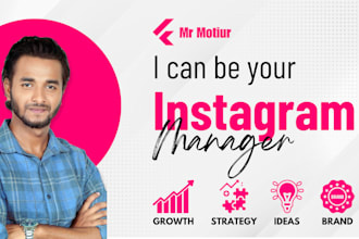 be your instagram organic marketing specialist