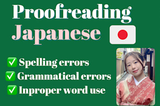 proofread and correct all kind of japanese texts