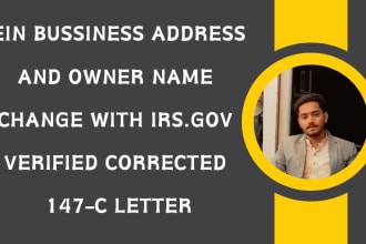 change your address and name on your ein with irs