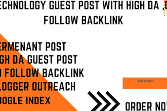 do tecnology guest post with dofollow back link