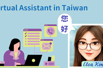 run errands in taipei, taiwan