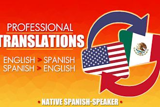 translate from english to spanish and vice versa