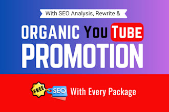 do a youtube video SEO rewrite and promote organically
