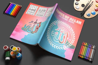 do islamic book cover design