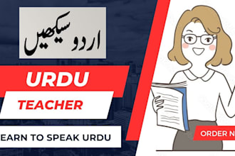 your urdu teacher, urdu tutor