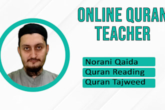 be your  expert quran teacher online quran classes for kids
