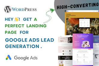 create a responsive landing page for google ads