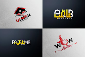 do unique arabic english combined logo or arabic calligraphy