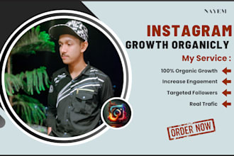 do instagram growth organically