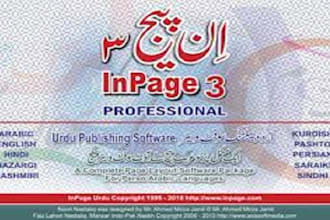 compose urdu arabic document design layout books