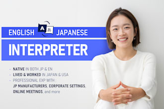 interpret between japanese and english