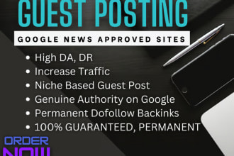 dofollow guest post, high da guest post backlinks