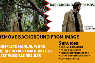 remove background from an image