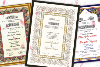 design beautiful nikah nama, walima or wedding invitation card