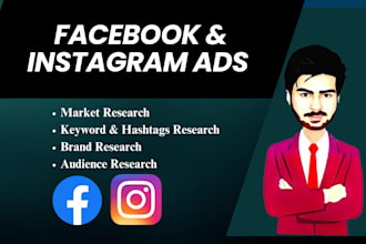 be your facebook ads manager
