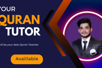 be your top quran teacher or quran tutor, online lessons