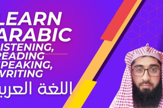 teach you arabic language