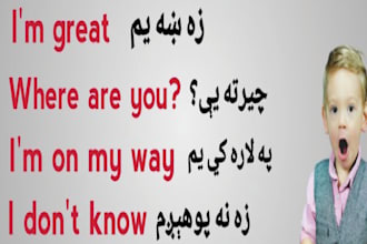 translate and write english to pashto and urdu