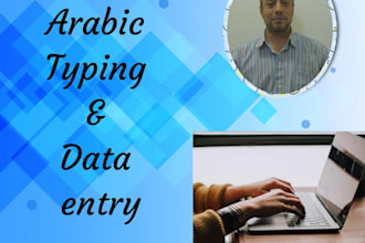 do professional arabic data entry and arabic typing