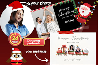 design personalized christmas postcards