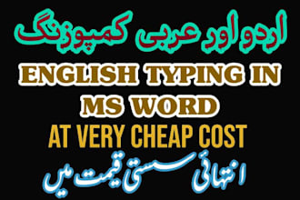 do urdu typing,arabic typing with tashkeel