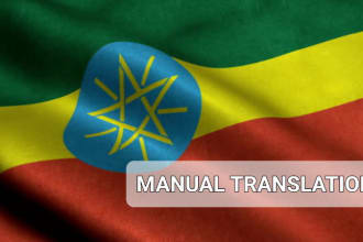 translate english to native amharic manually