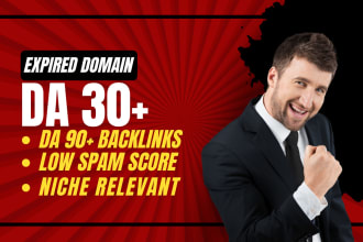 find high authority expired domain with high quality SEO backlinks