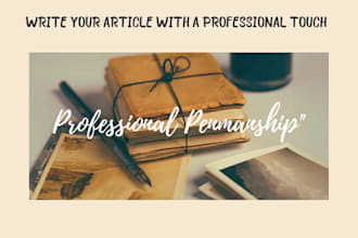write your article on machine learning, artificial intelligence, and blockchain