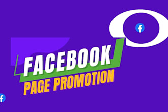 grow your facebook page and increase to active audience fast organically