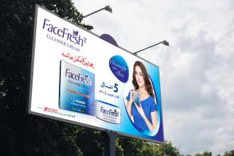 design billboard design, sign board, hoarding design, signage design, yard sign