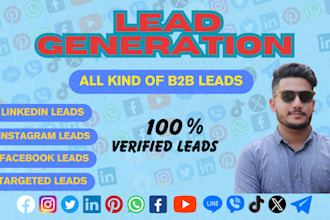 collect business leads, targeted leads, b2b ecommerce leads, and lead scraping