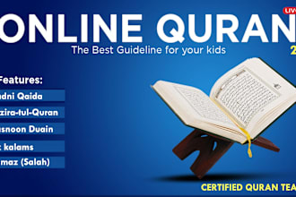 be your female top quran teacher