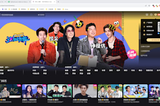 upload your video to china for promotion and distribution