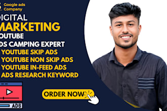 do original youtube video promote google ads camping setup