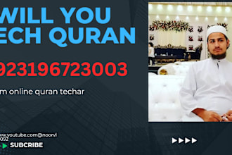 teach you  quran with tajweed rules give you ijaza